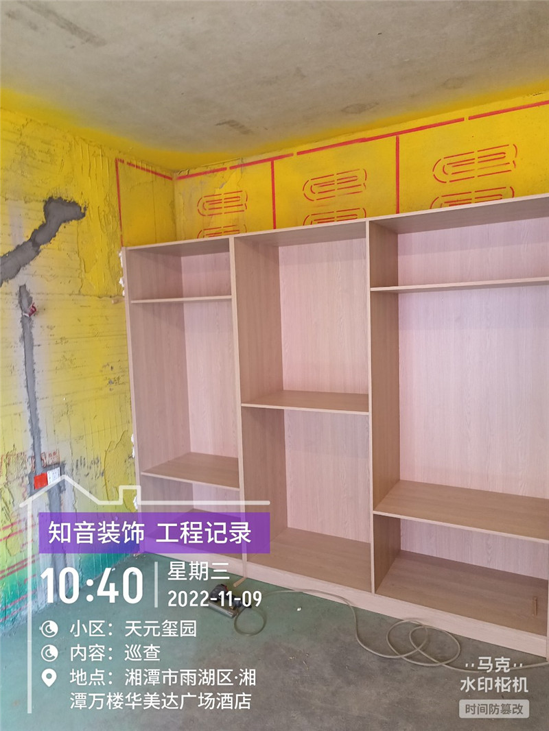 天元玺园118平施工现场