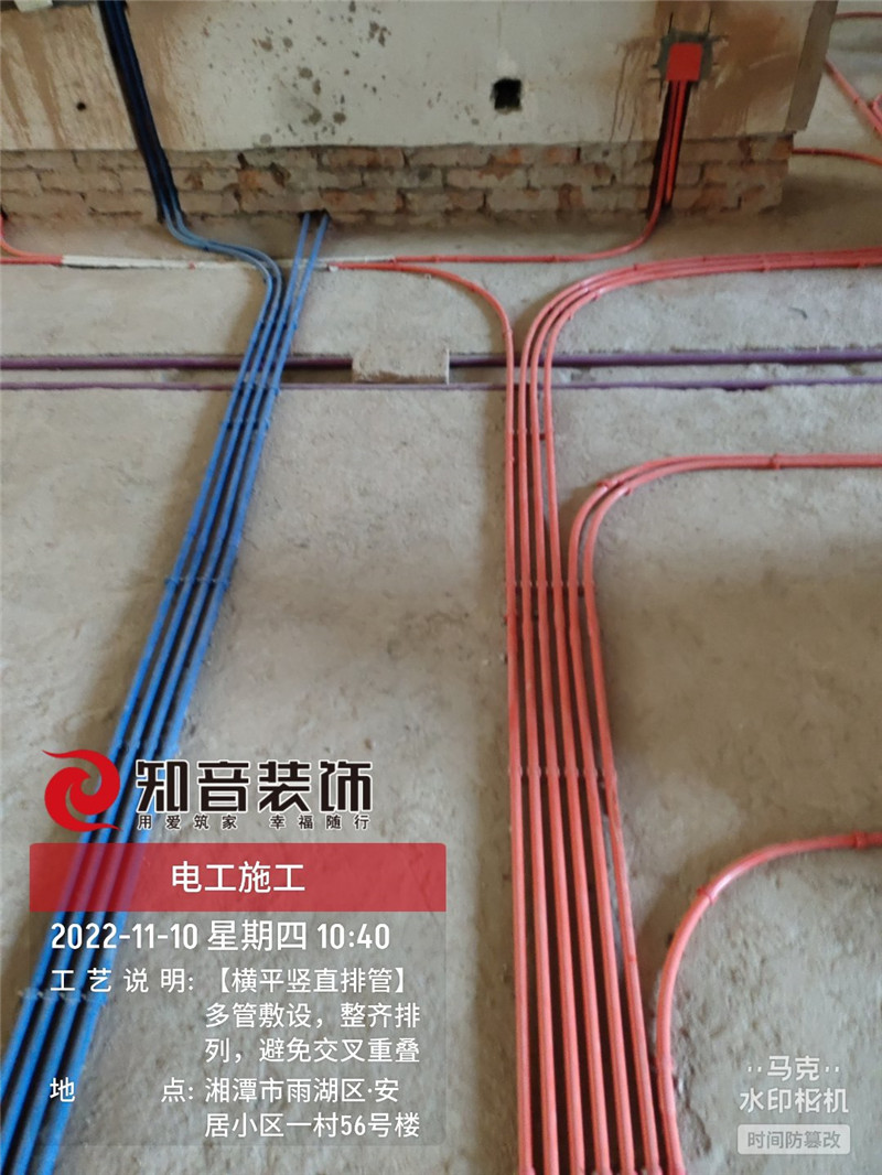 楠竹山88平施工现场