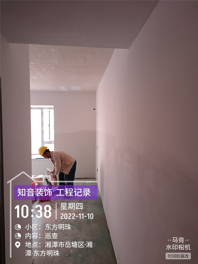 东方明珠120平施工现场