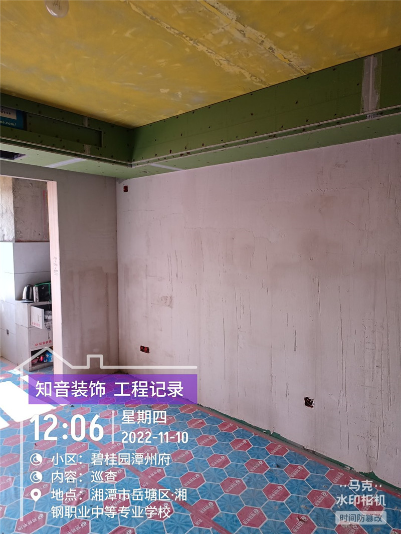 潭州府151平施工现场