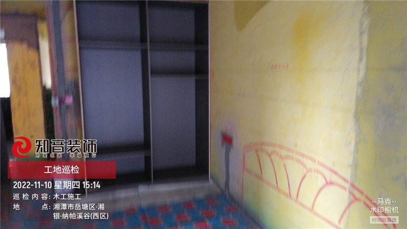 纳帕溪谷后湾160平施工现场