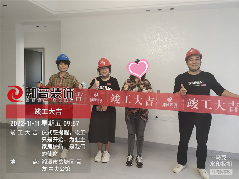 巨友中央公馆100平施工现场