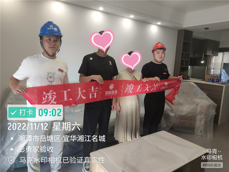 湘江名城102平现代风格