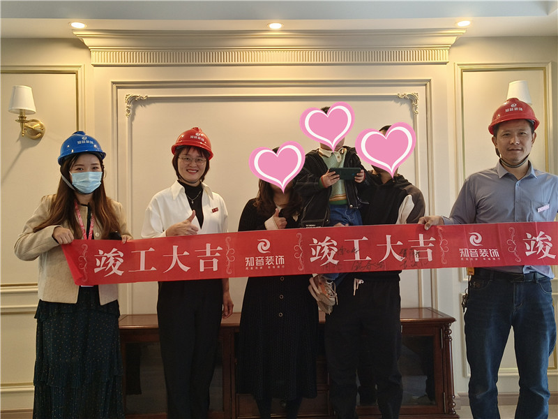 金芙蓉180平施工现场