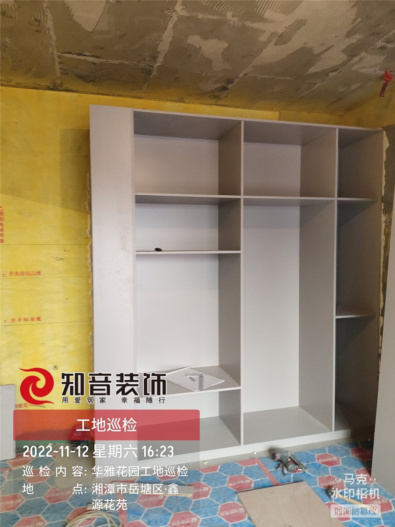 华雅花园96平施工现场