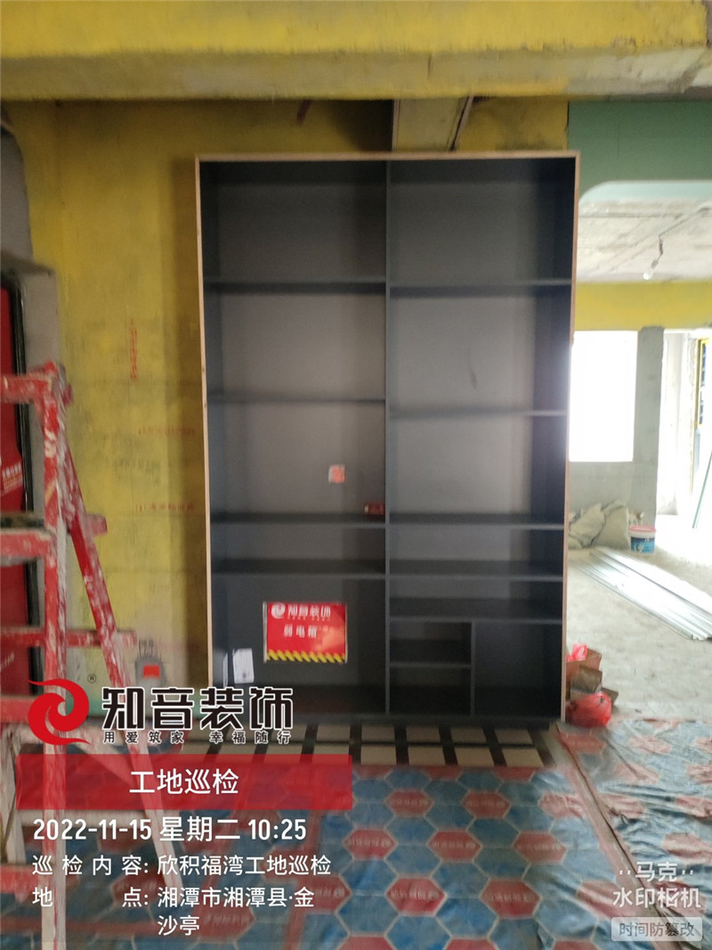 欣积福湾七期113平施工现场