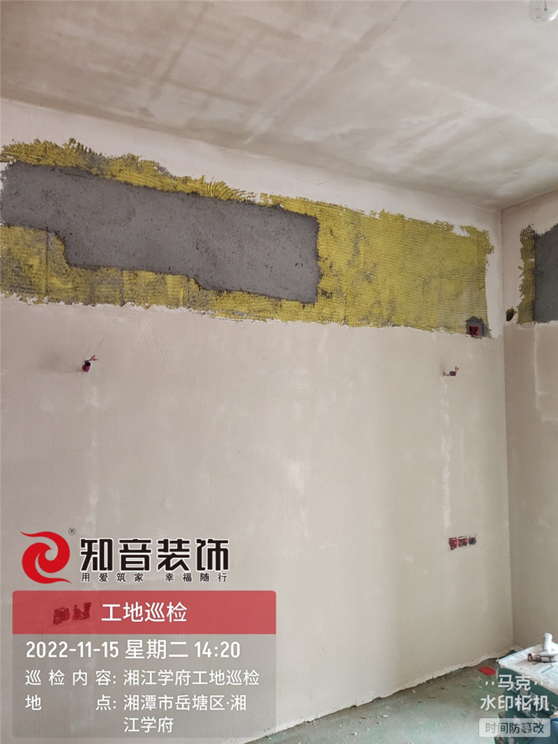 湘江学府90平施工现场