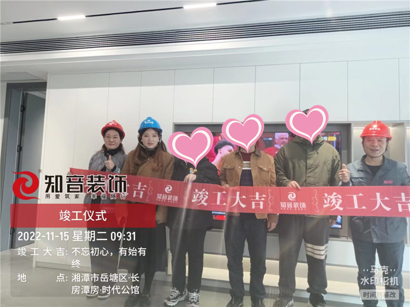 时代公馆110平施工现场