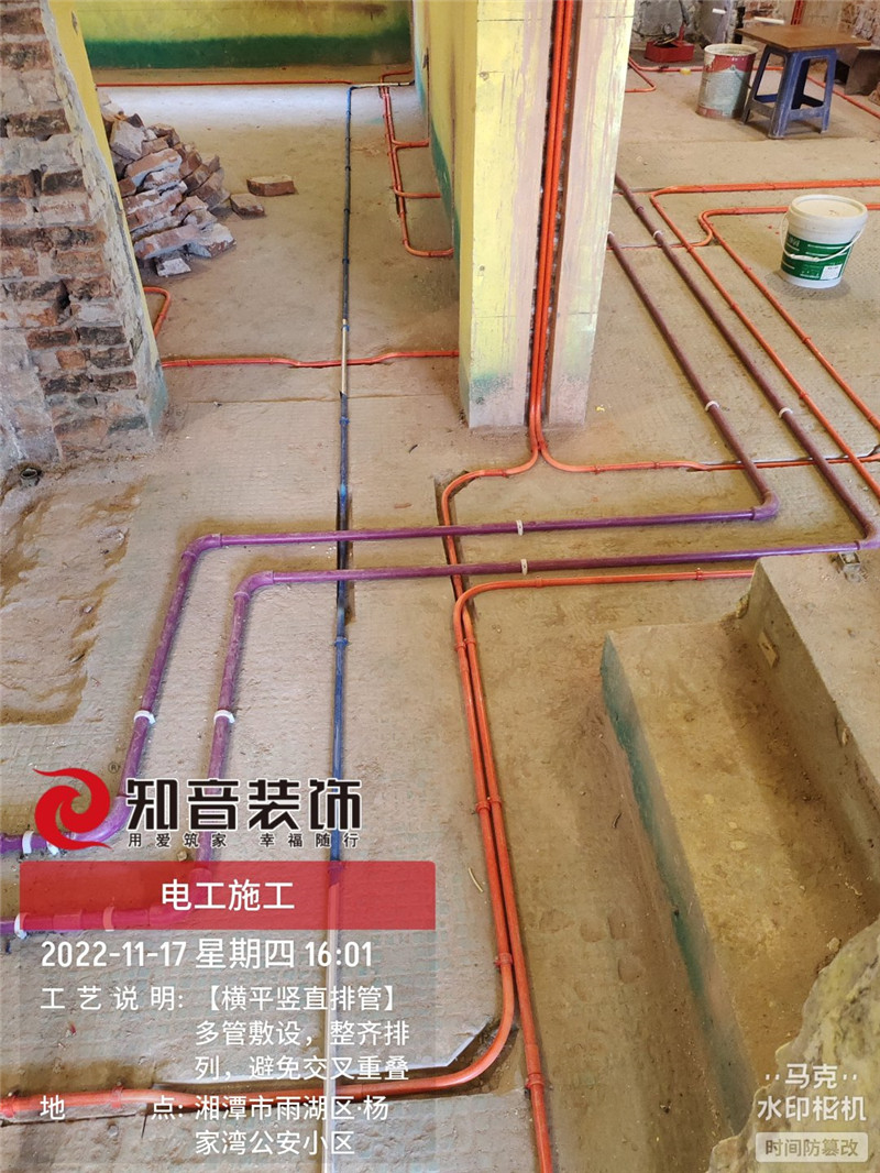 白石古莲城84平施工现场