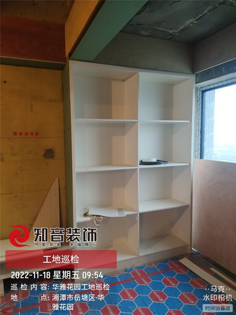 华雅花园98平施工现场