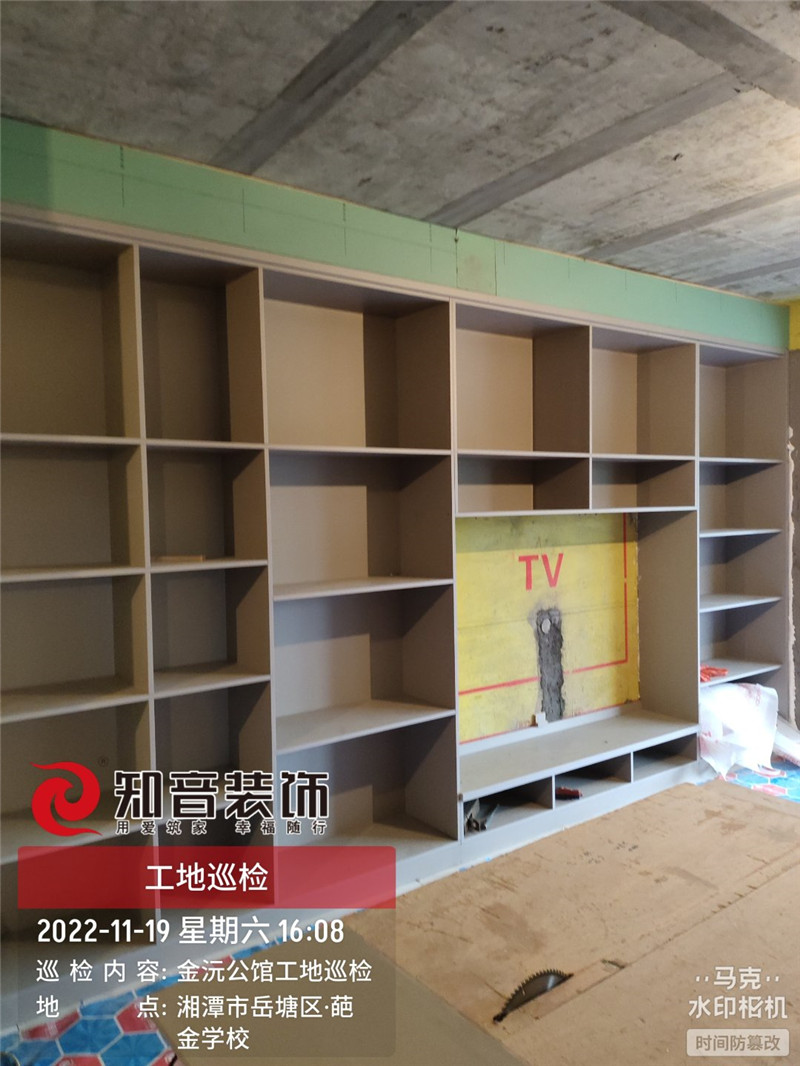 金沅公馆115平施工现场