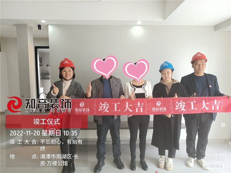 万楼公馆91平施工现场