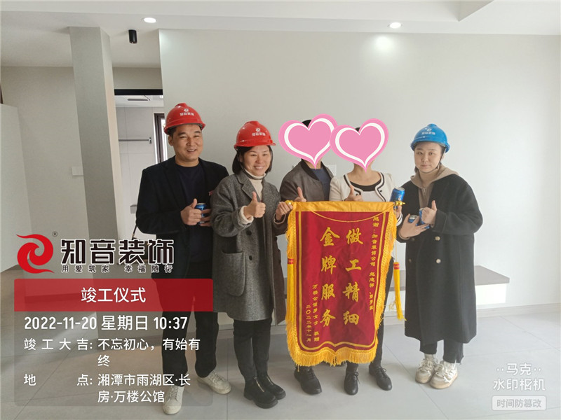 万楼公馆91平施工现场