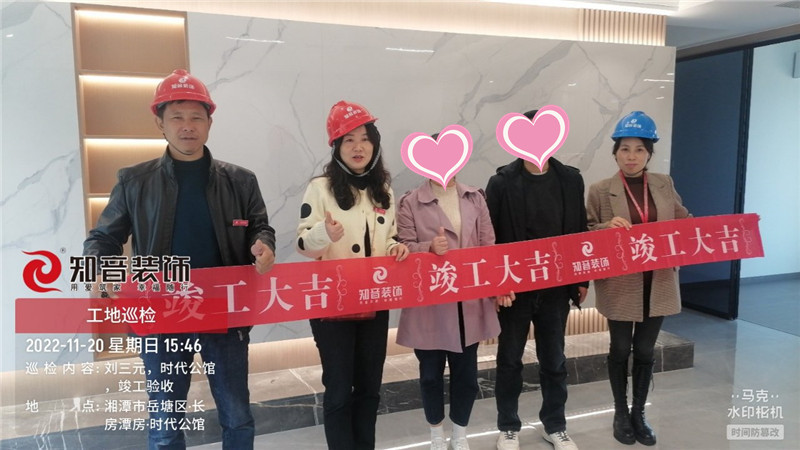 时代公馆140平施工现场