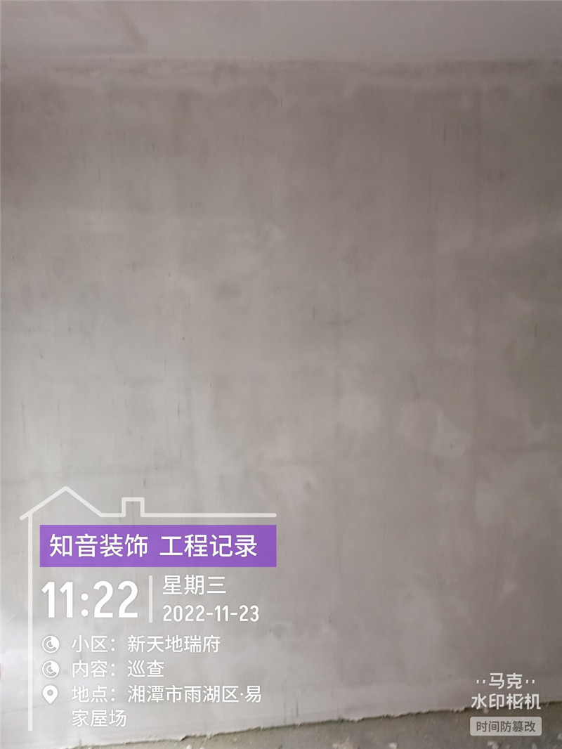 新天地瑞府99平施工现场