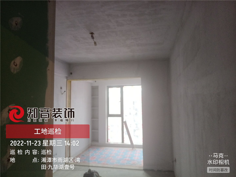 九华湖壹号121平施工现场