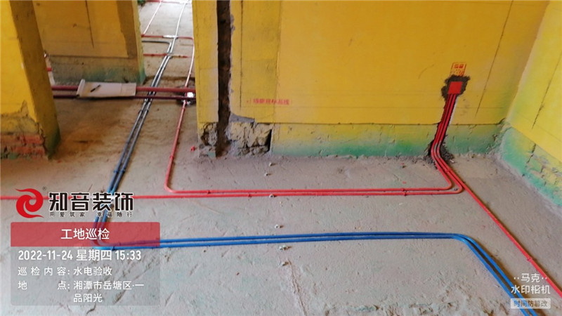 云盘花园149平施工现场