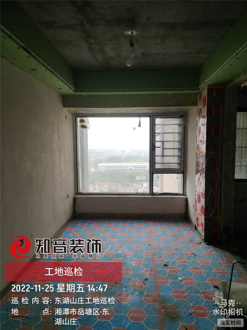 东湖山庄118平施工现场