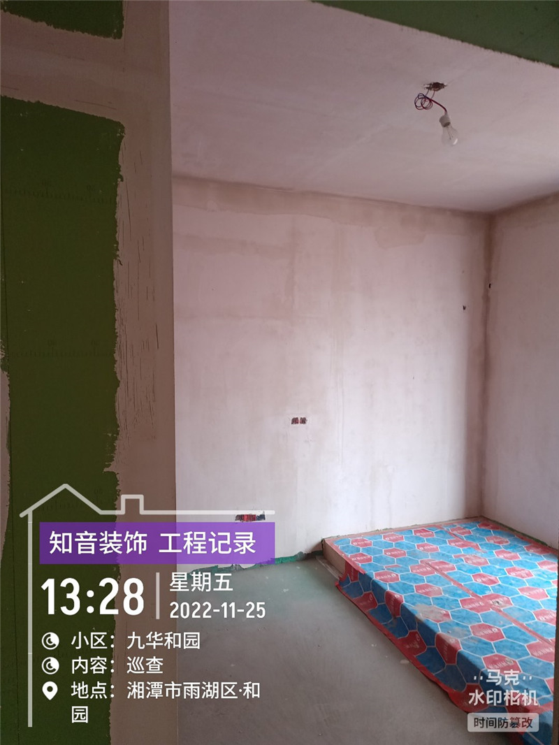 九华和园90平施工现场