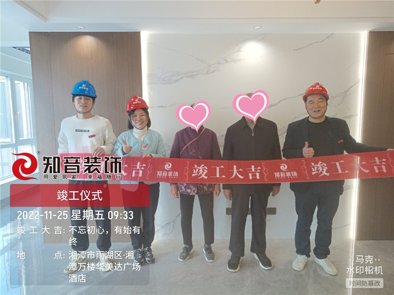 天元玺园116平施工现场