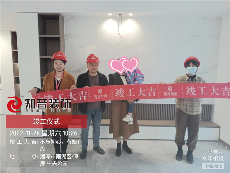 潭房中央公园130平施工现场