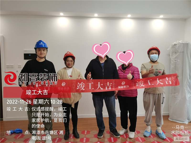 友谊一号120平施工现场