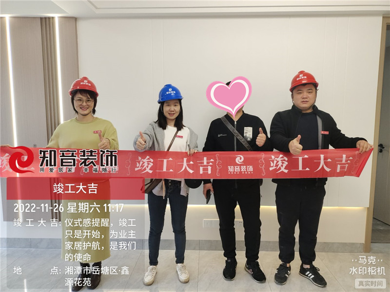 华雅花园96平施工现场