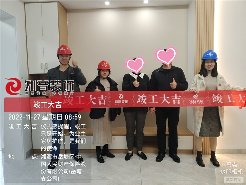 工行小区123平施工现场