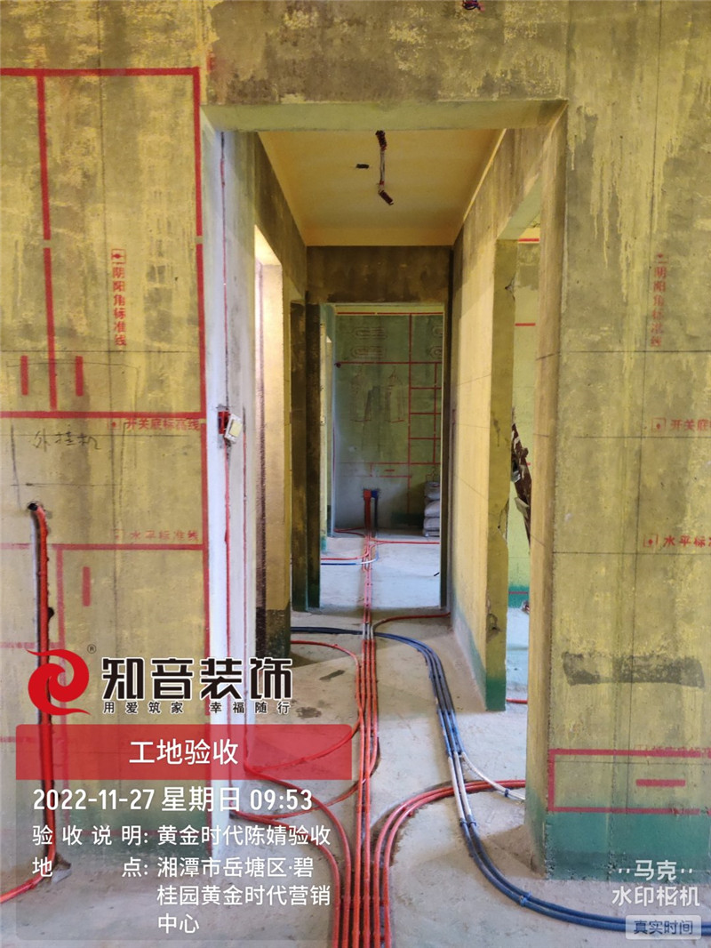 黄金时代111平施工现场