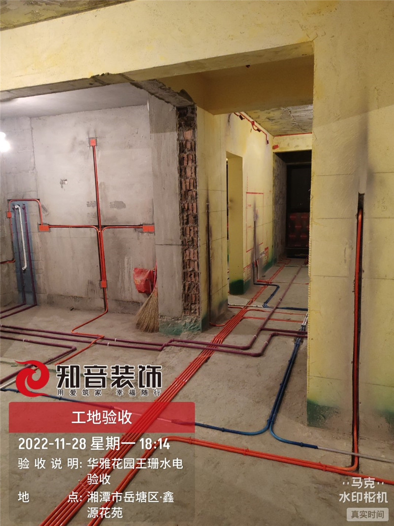 华雅景园96平施工现场