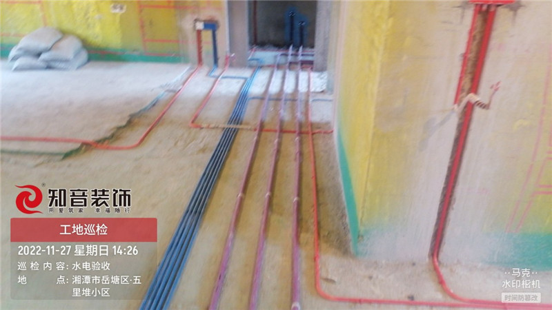 樾府120平施工现场