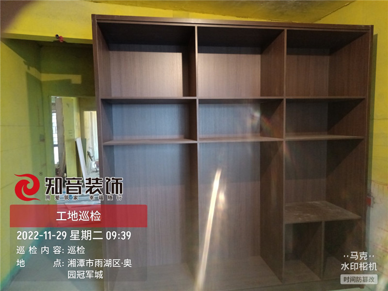 奥园冠军城120平施工现场