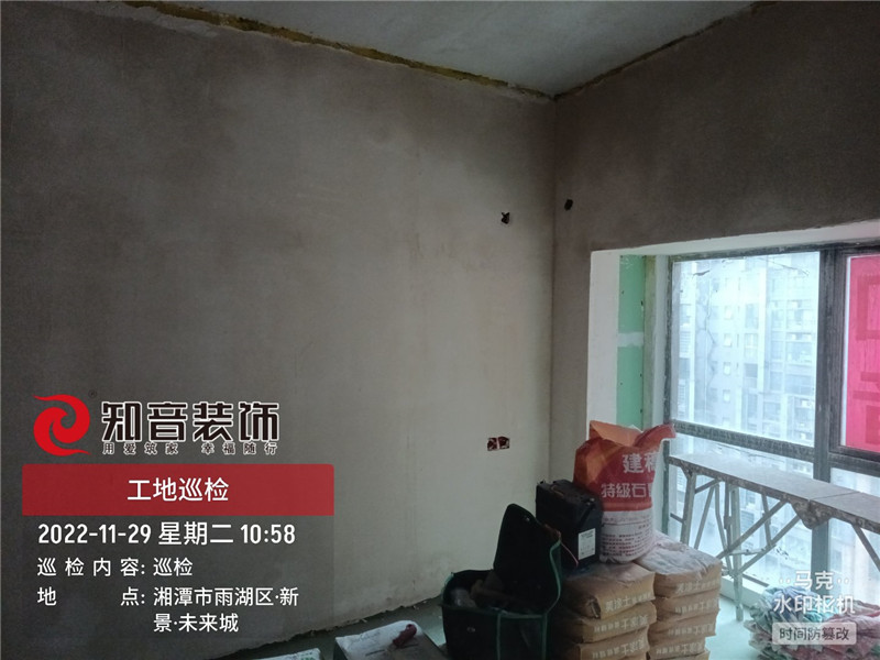 新景未来城128平施工现场