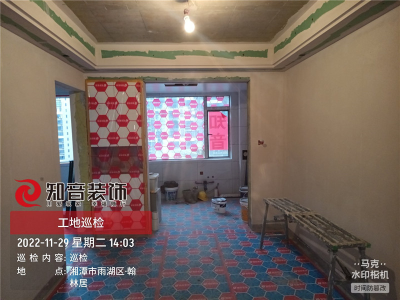 新天地瑞府129平施工现场