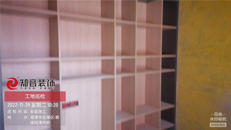 潭州府125平施工现场