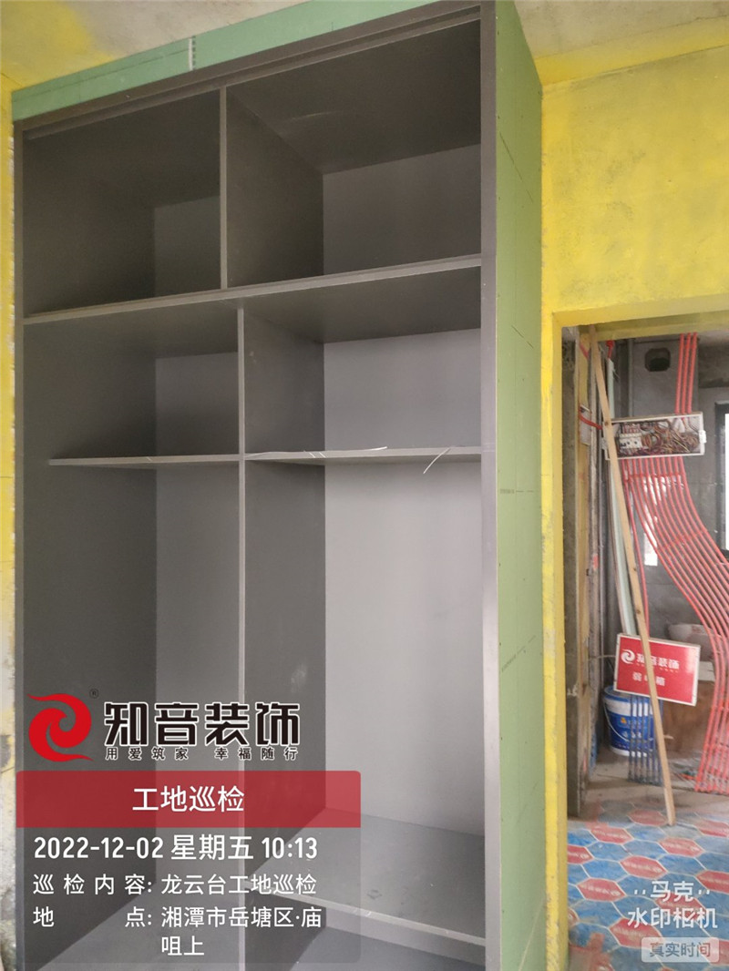 大汉龙云台116平施工现场