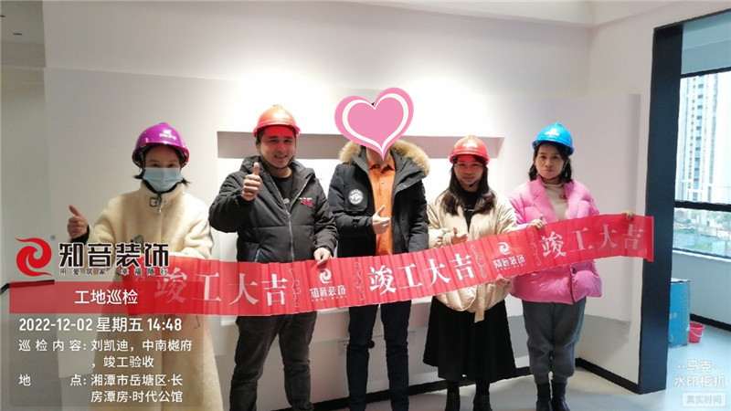 樾府98平施工现场