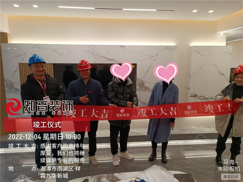 九华新城160平施工现场