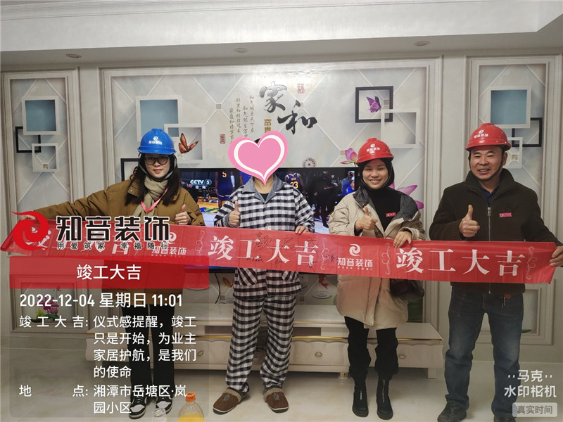 金沅公馆118平施工现场