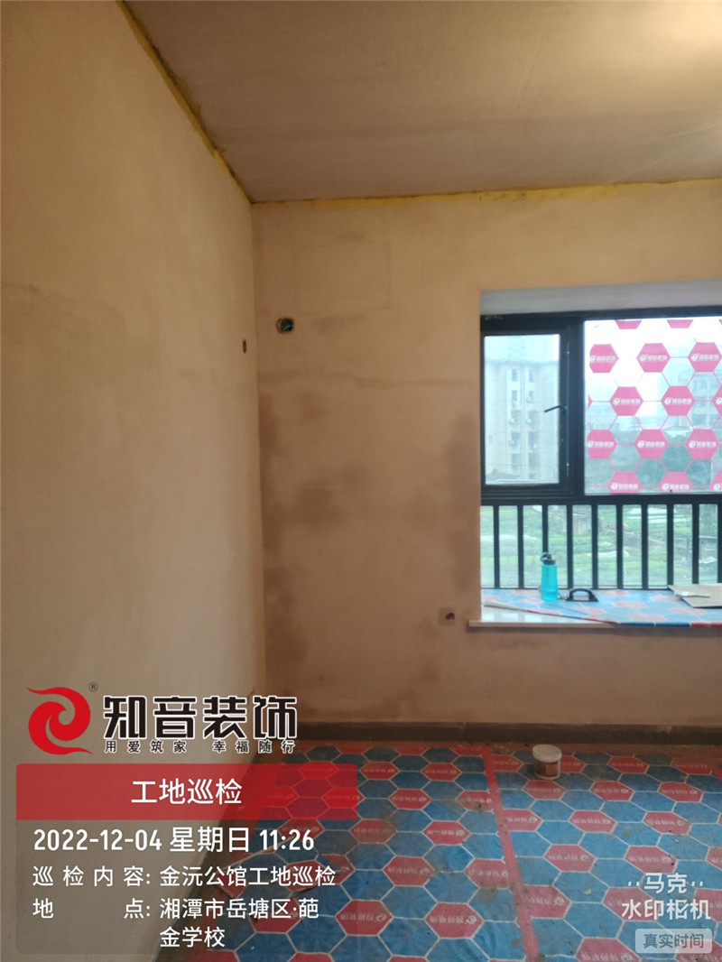 金沅公馆115平施工现场