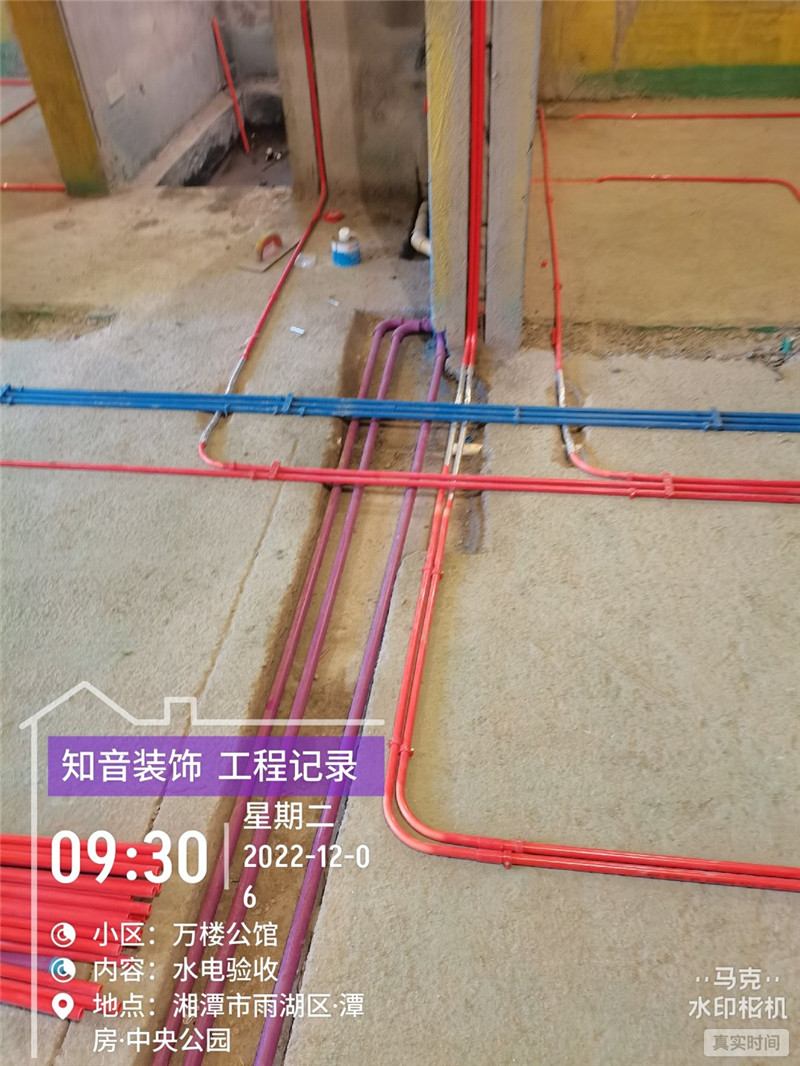 万楼公馆96平施工现场