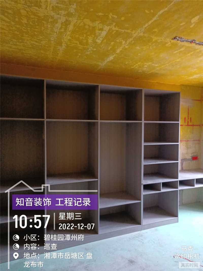 潭州府130平施工现场