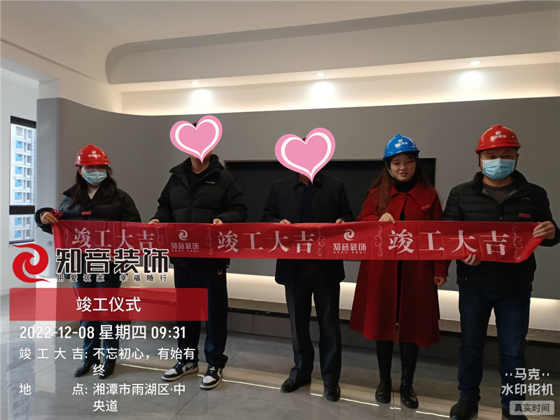 新城璟隽120平施工现场