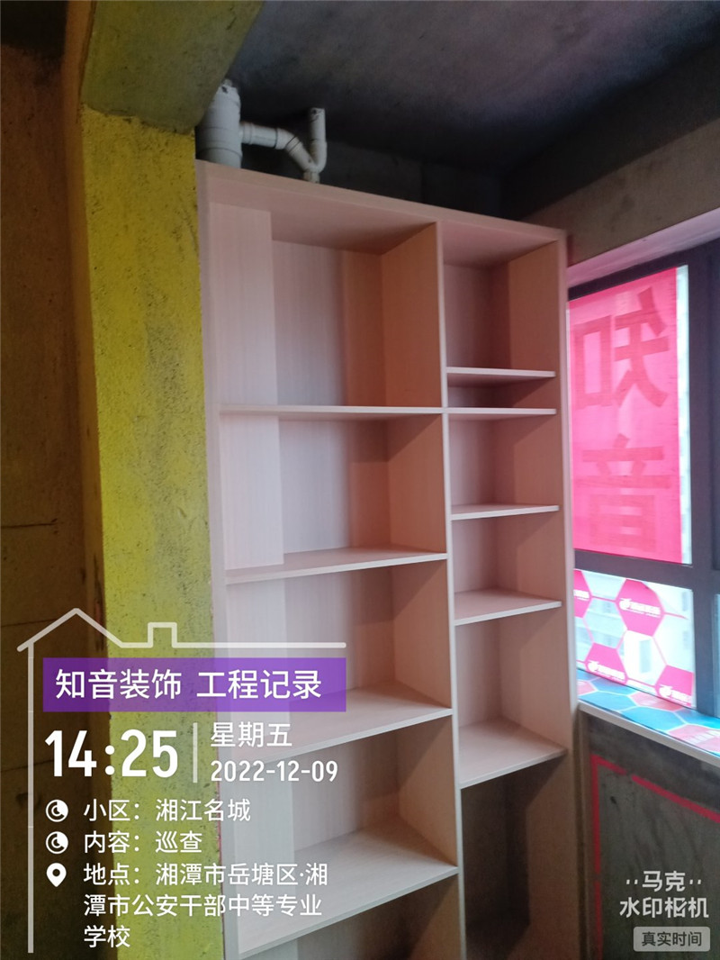 湘江名城114平施工现场