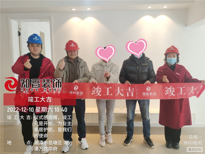 万达华府120平施工现场