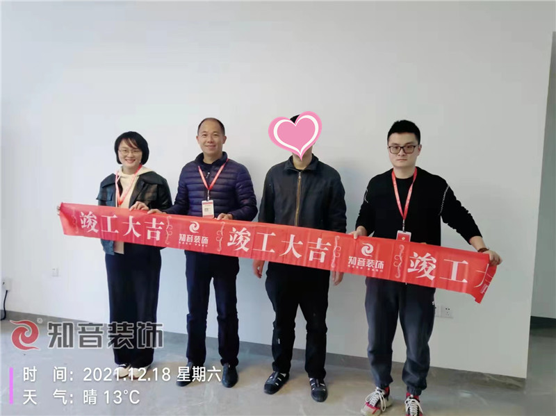 东湖山庄120平施工现场