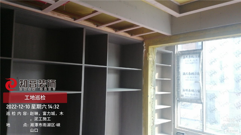 湘江富力城别墅F栋施工现场