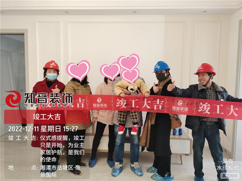 帝景国际124平施工现场