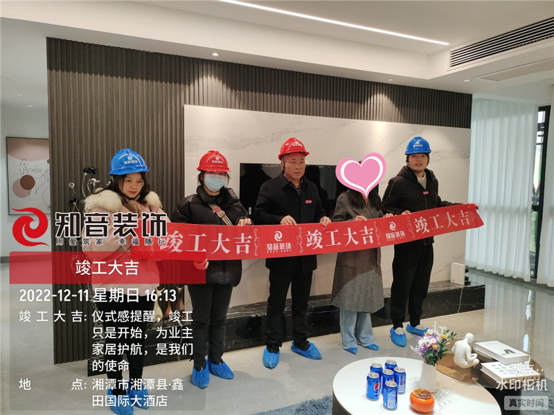 凤凰学府样板房施工现场