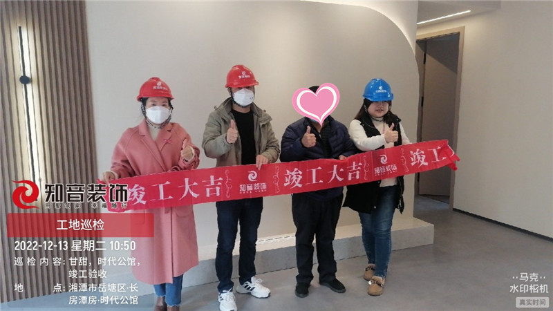 时代公馆132平施工现场